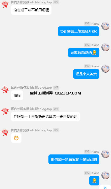 云度数据怎么样？云度数据测评